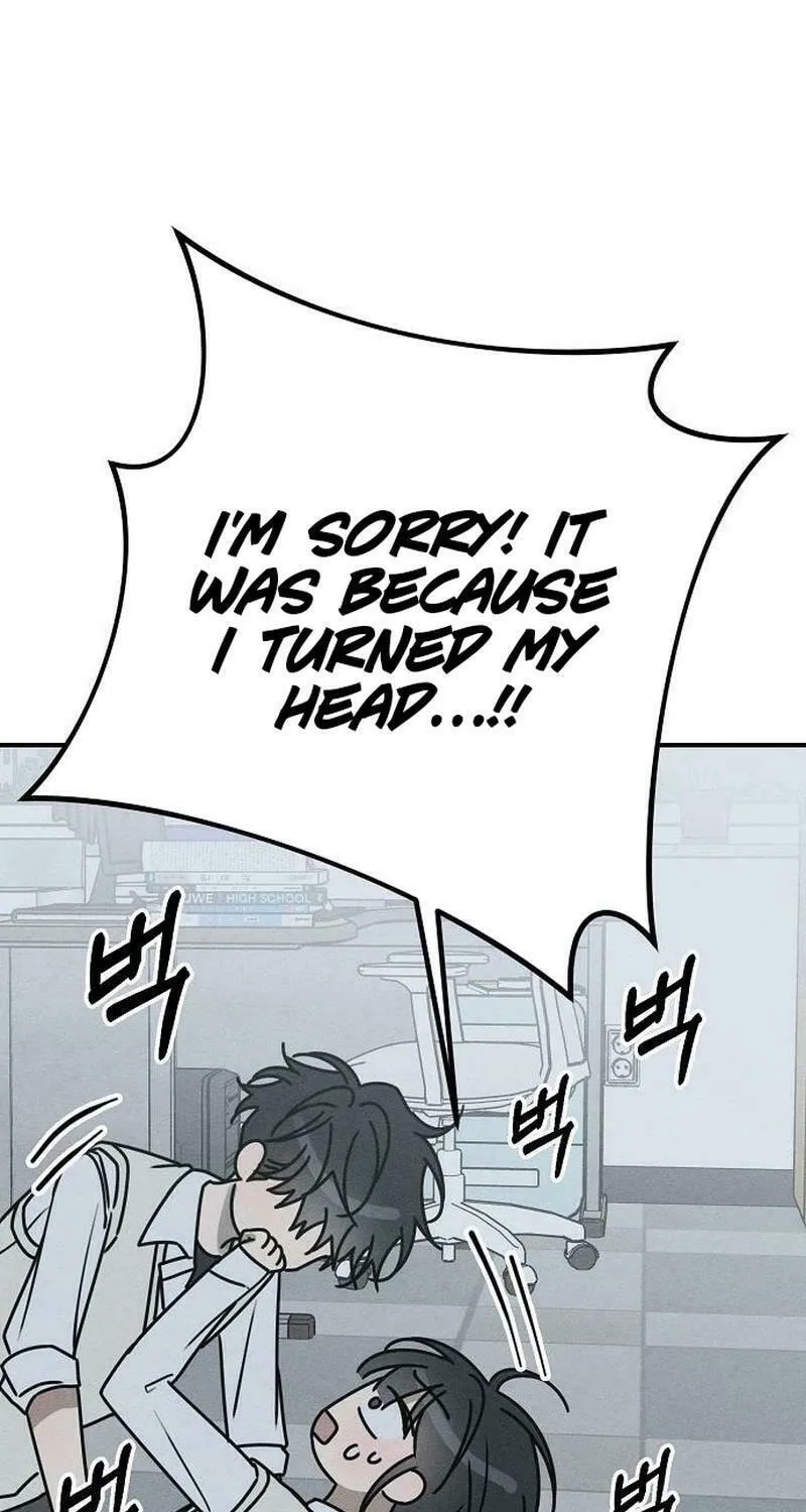 Powerful Confession Chapter 7 page 96 - 