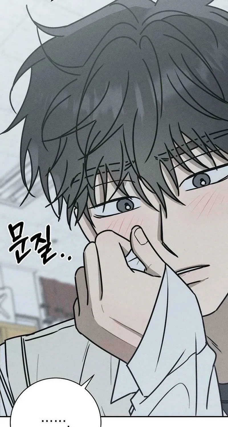 Powerful Confession Chapter 7 page 98 - 