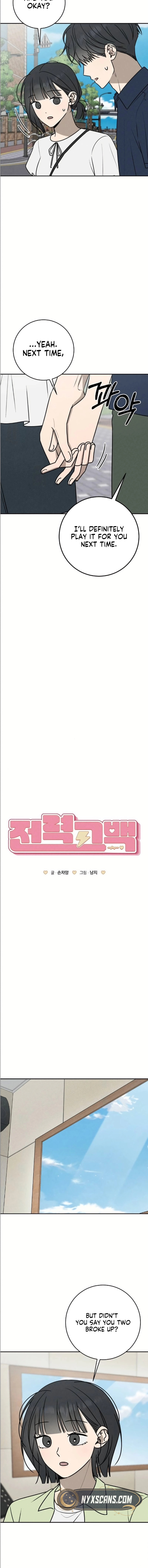 Powerful Confession Chapter 70 page 11 - 