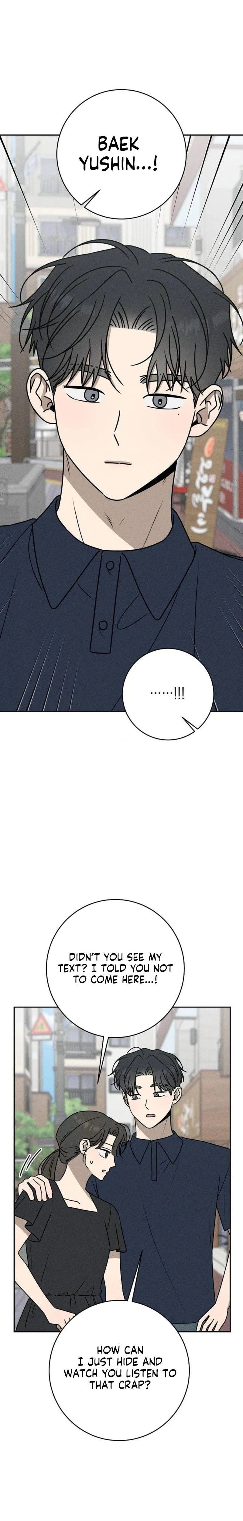 Powerful Confession Chapter 71 page 17 - 