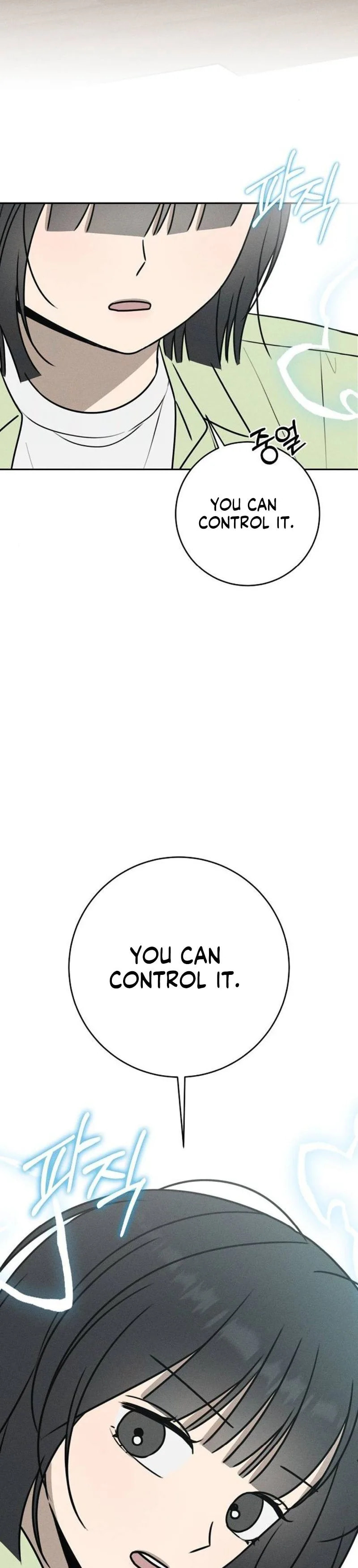 Powerful Confession Chapter 71 page 6 - 