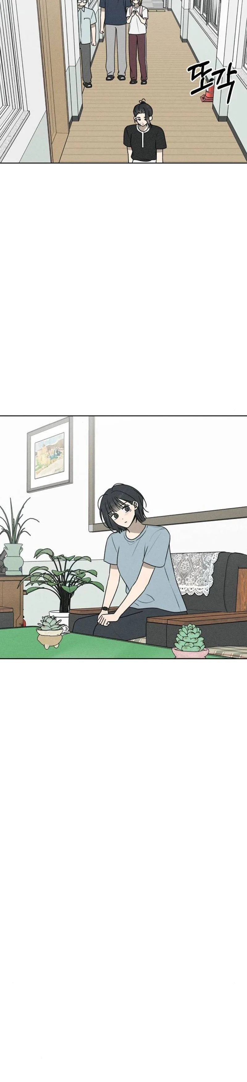 Powerful Confession Chapter 73 page 24 - 