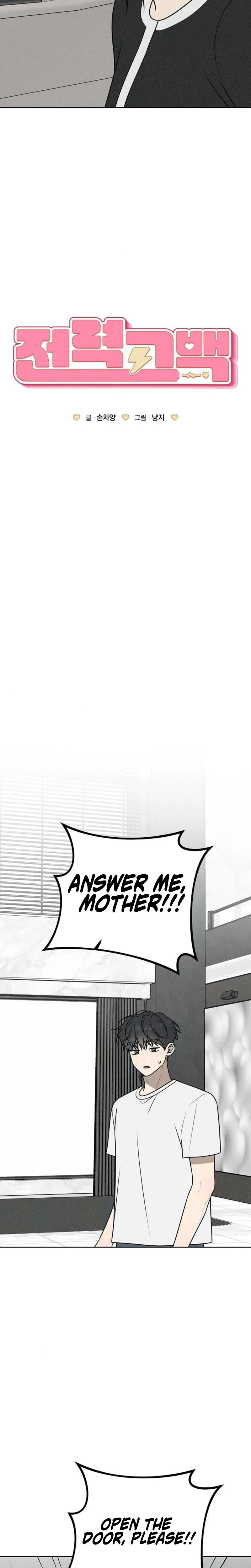 Powerful Confession Chapter 73 page 29 - 