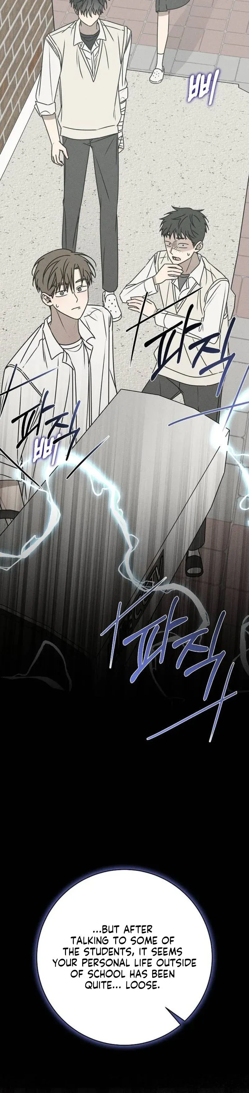 Powerful Confession Chapter 73 page 8 - 