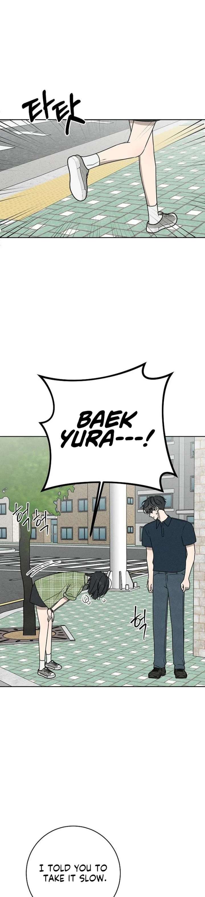 Powerful Confession Chapter 74 page 12 - 