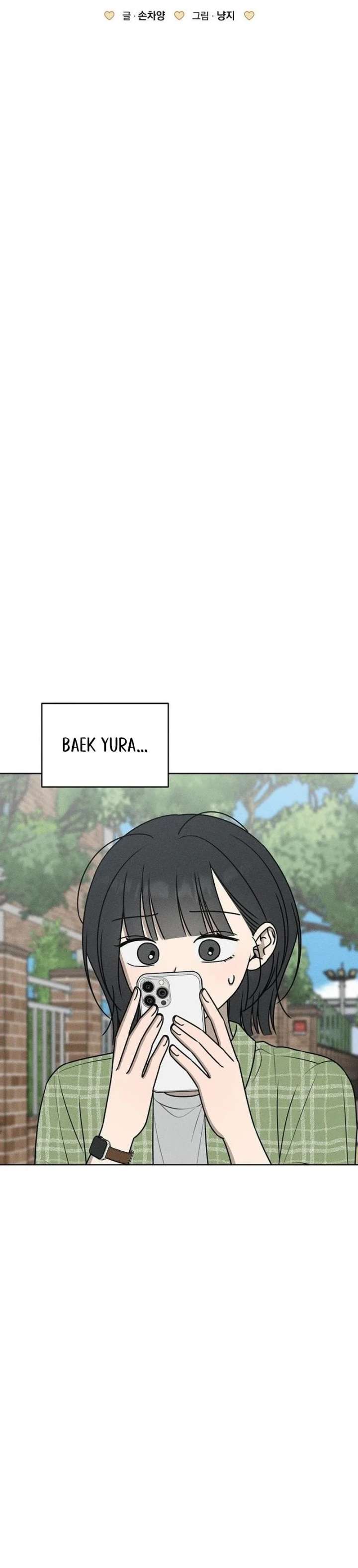 Powerful Confession Chapter 74 page 8 - 