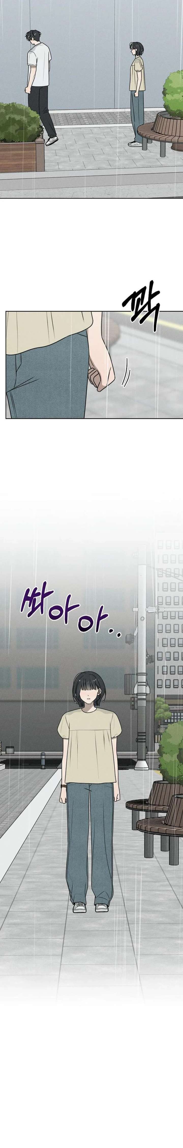 Powerful Confession Chapter 76 page 9 - 