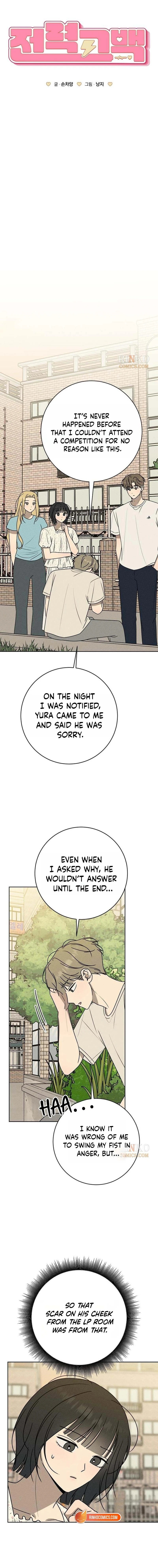 Powerful Confession Chapter 79 page 4 - 