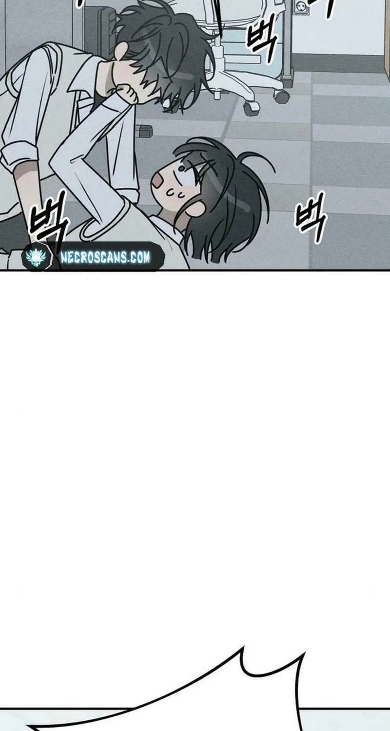 Powerful Confession Chapter 8 page 2 - 