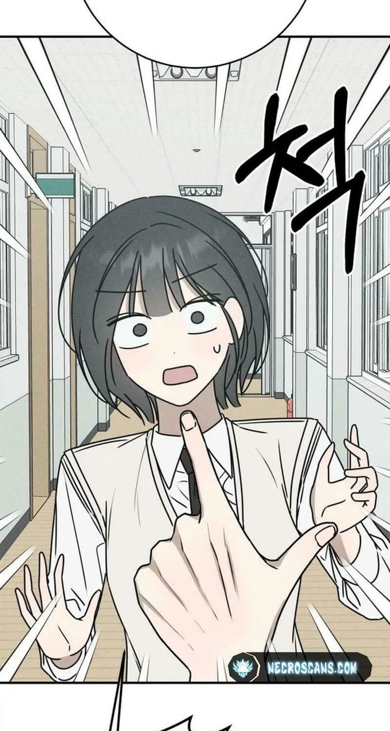 Powerful Confession Chapter 8 page 32 - 