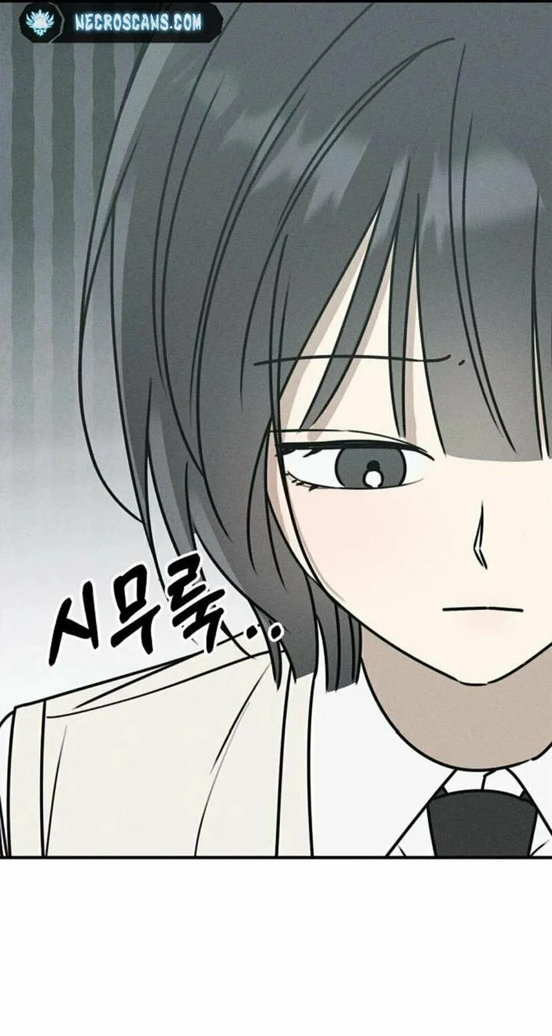 Powerful Confession Chapter 8 page 77 - 