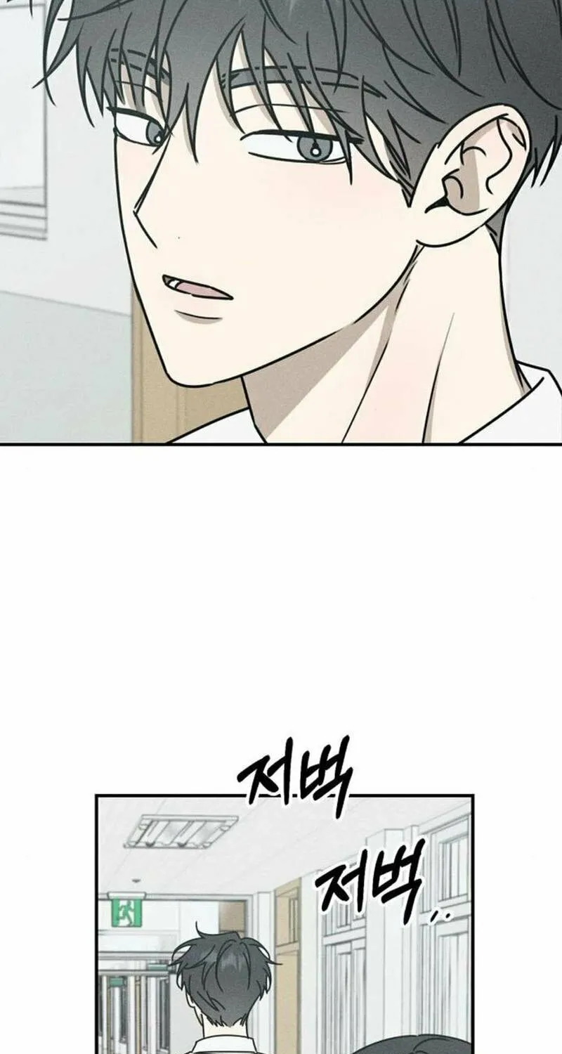 Powerful Confession Chapter 8 page 85 - 