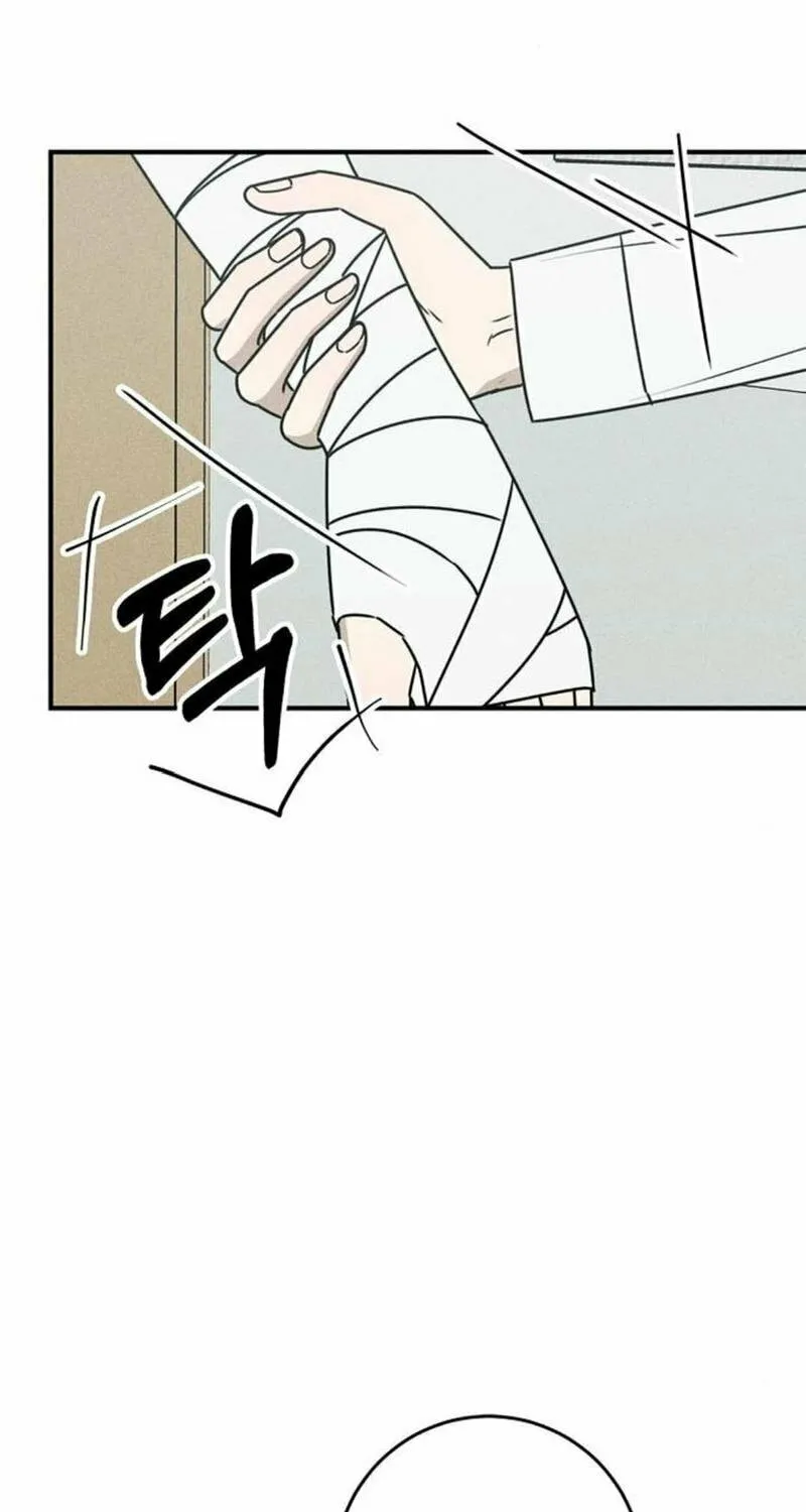 Powerful Confession Chapter 8 page 87 - 
