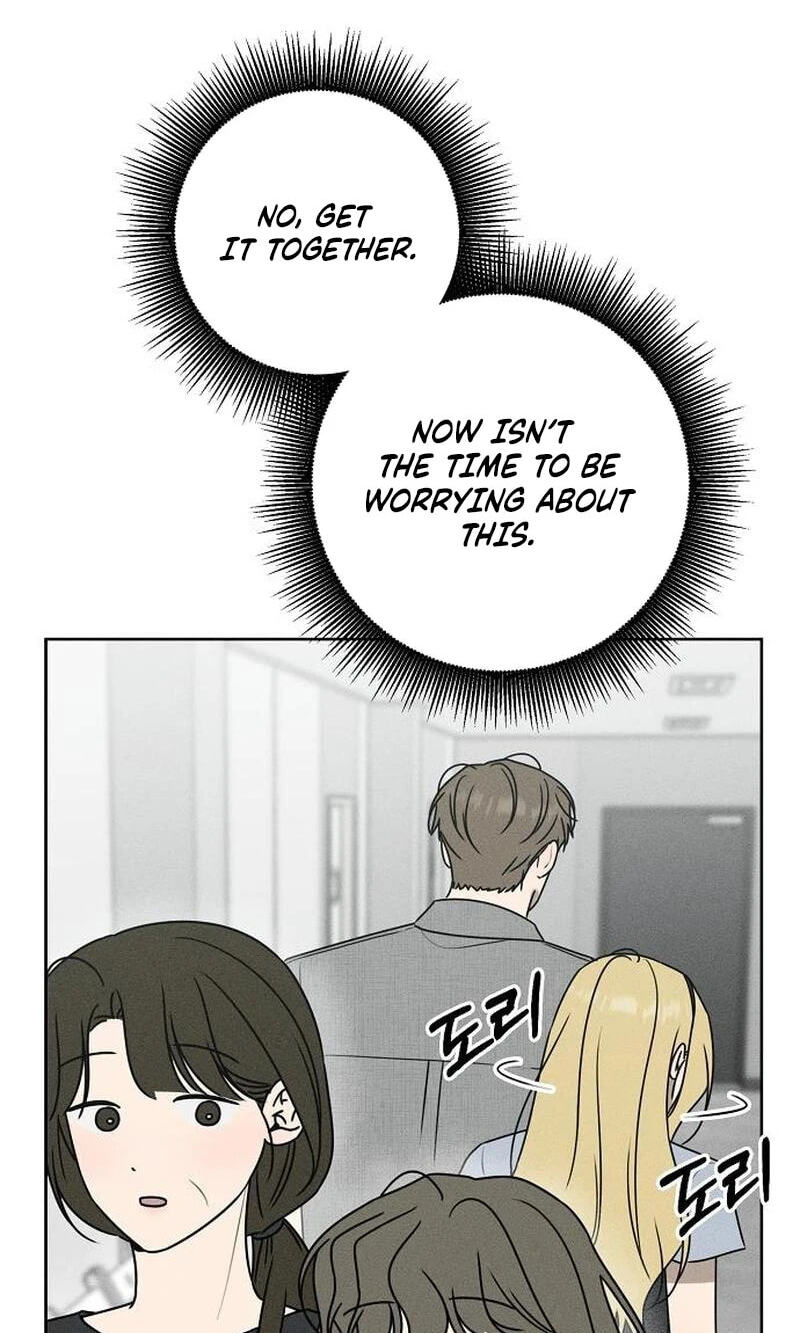 Powerful Confession Chapter 81 page 13 - 