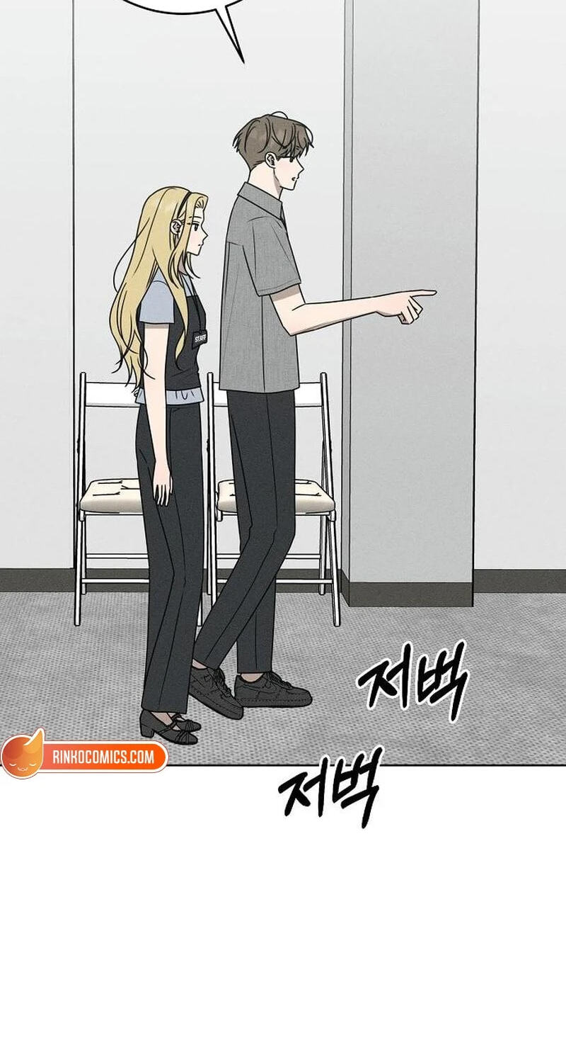 Powerful Confession Chapter 81 page 4 - 