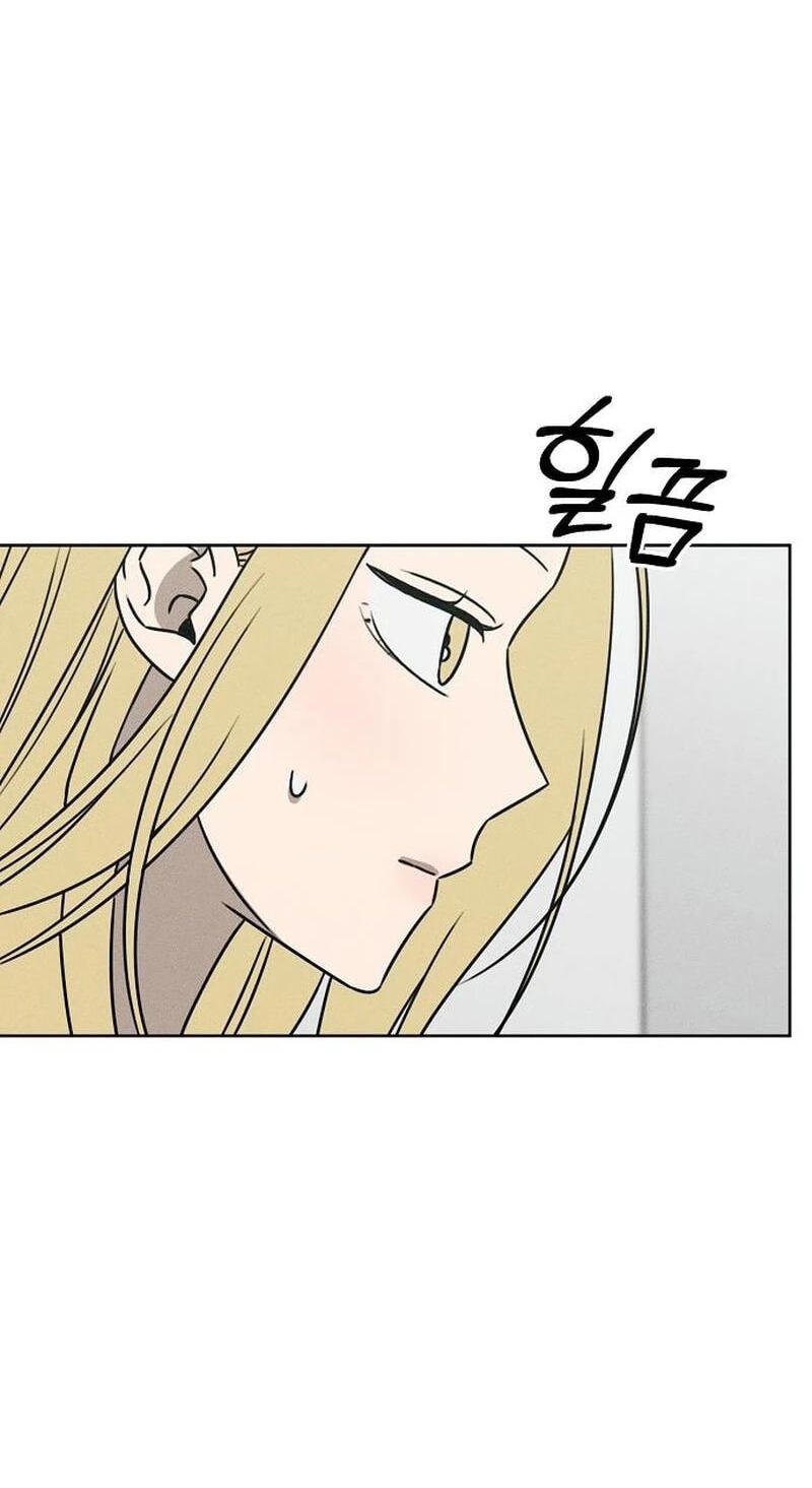 Powerful Confession Chapter 81 page 5 - 