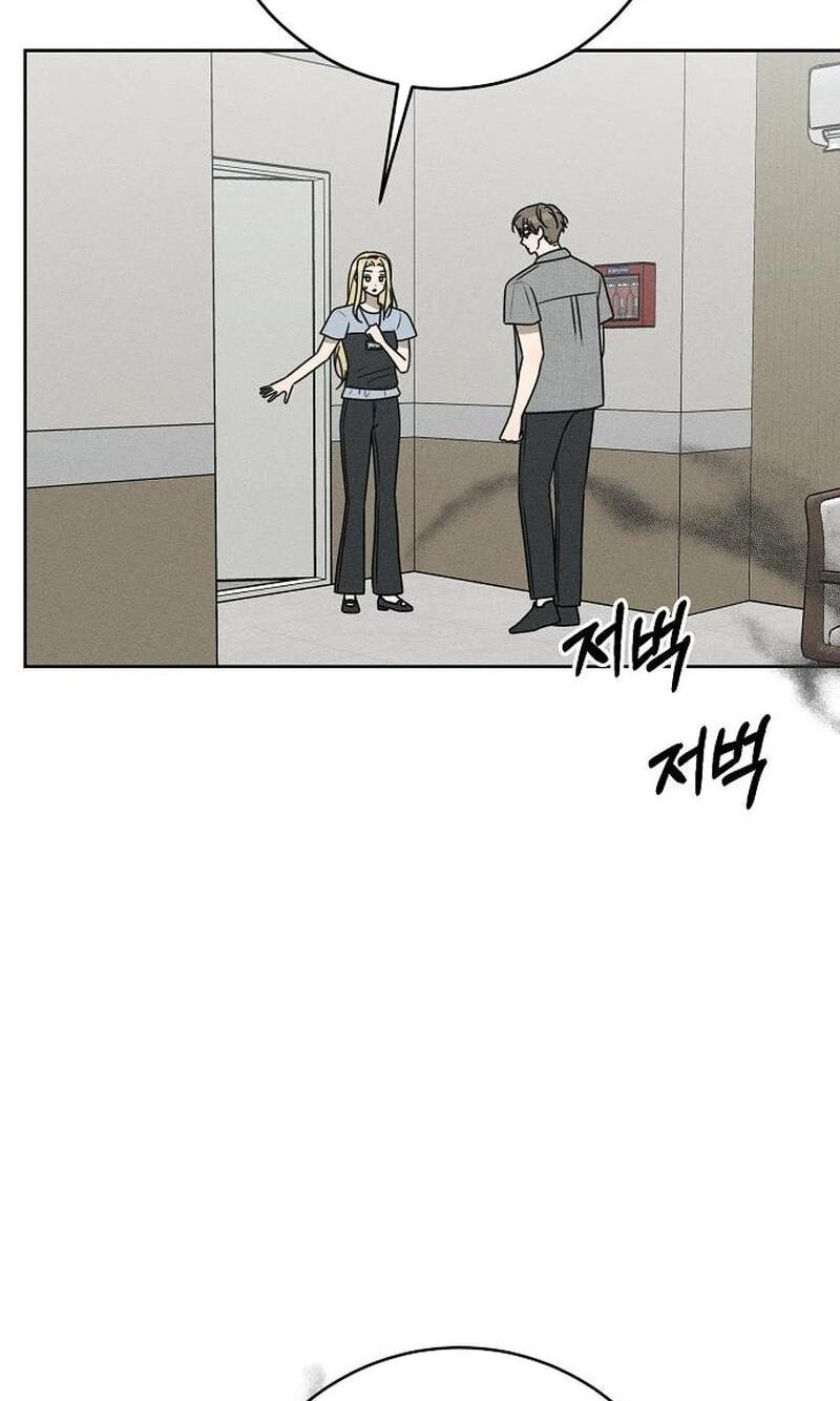 Powerful Confession Chapter 81 page 46 - 