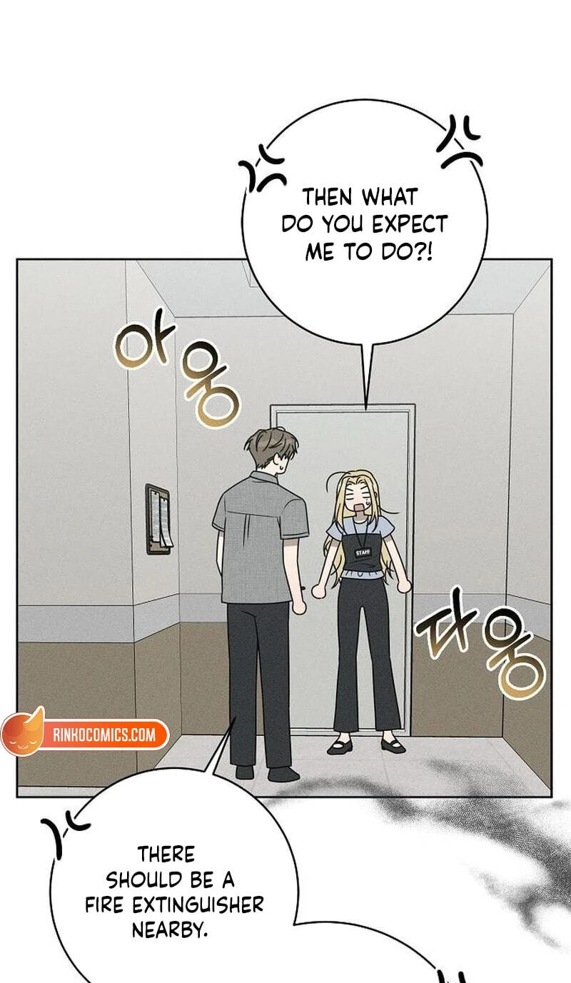 Powerful Confession Chapter 81 page 50 - 