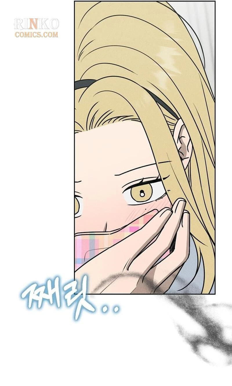 Powerful Confession Chapter 81 page 55 - 
