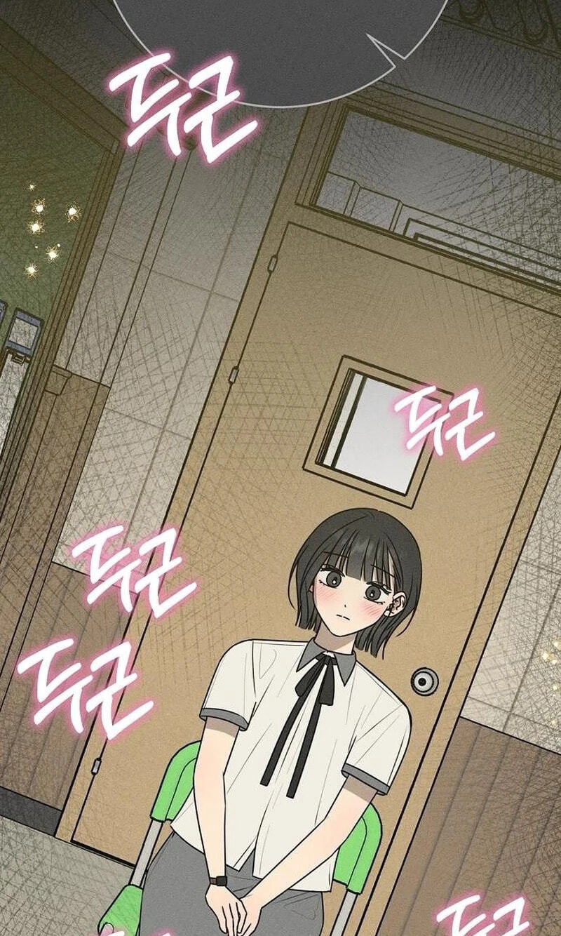Powerful Confession Chapter 81 page 82 - 