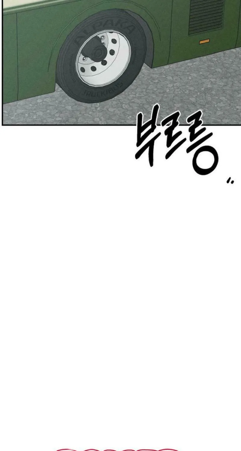 Powerful Confession Chapter 9 page 21 - 