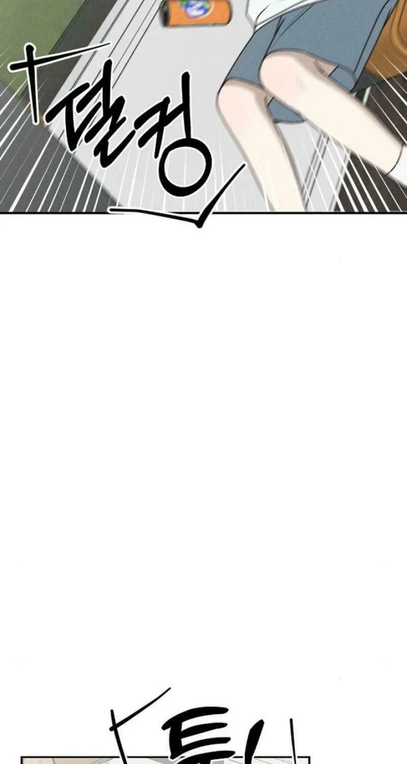 Powerful Confession Chapter 9 page 27 - 