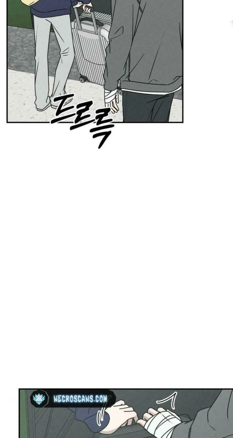 Powerful Confession Chapter 9 page 7 - 