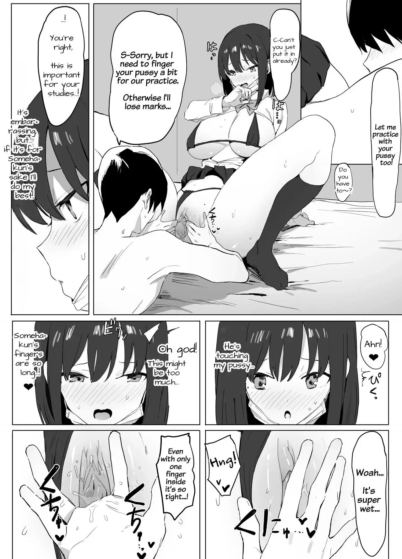 Practical Sex Education Chapter 1 page 17 - 