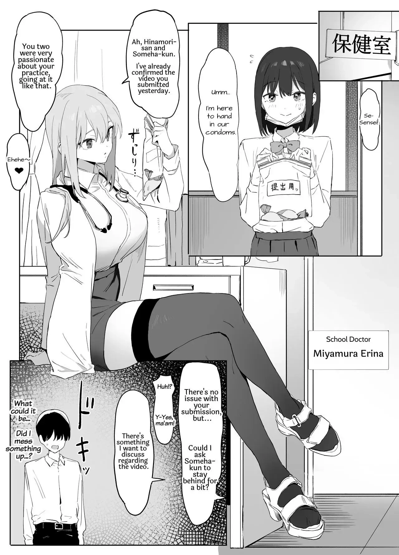 Practical Sex Education Chapter 1 page 35 - 