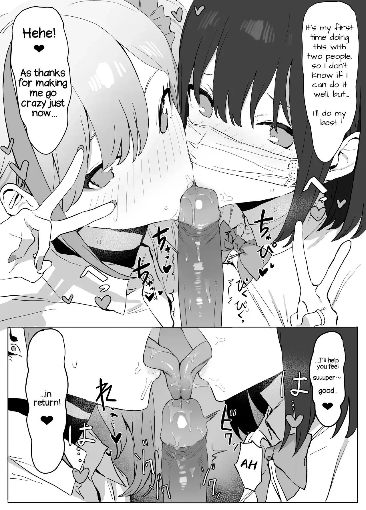 Practical Sex Education Chapter 1 page 62 - 