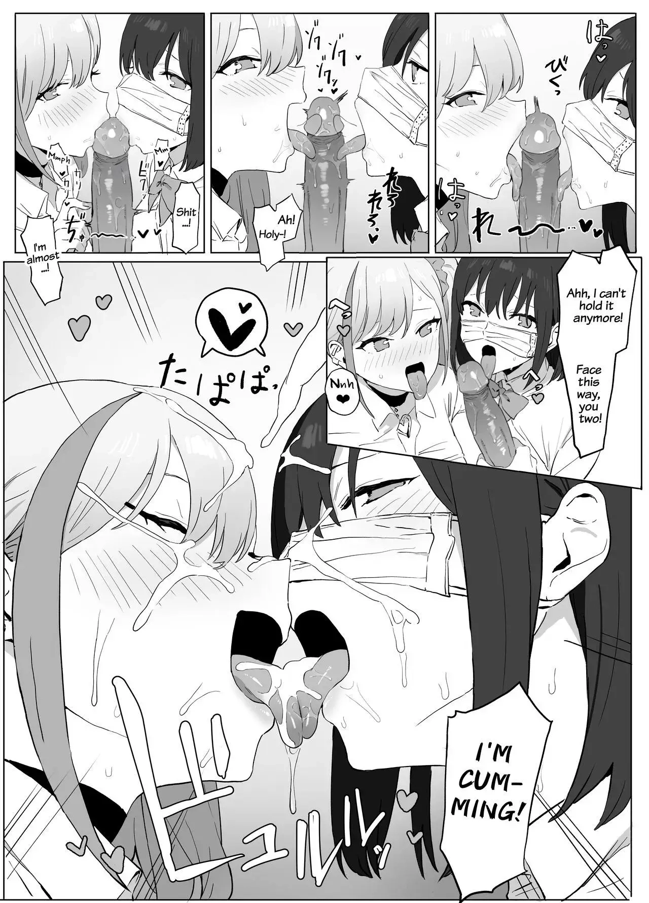 Practical Sex Education Chapter 1 page 63 - 