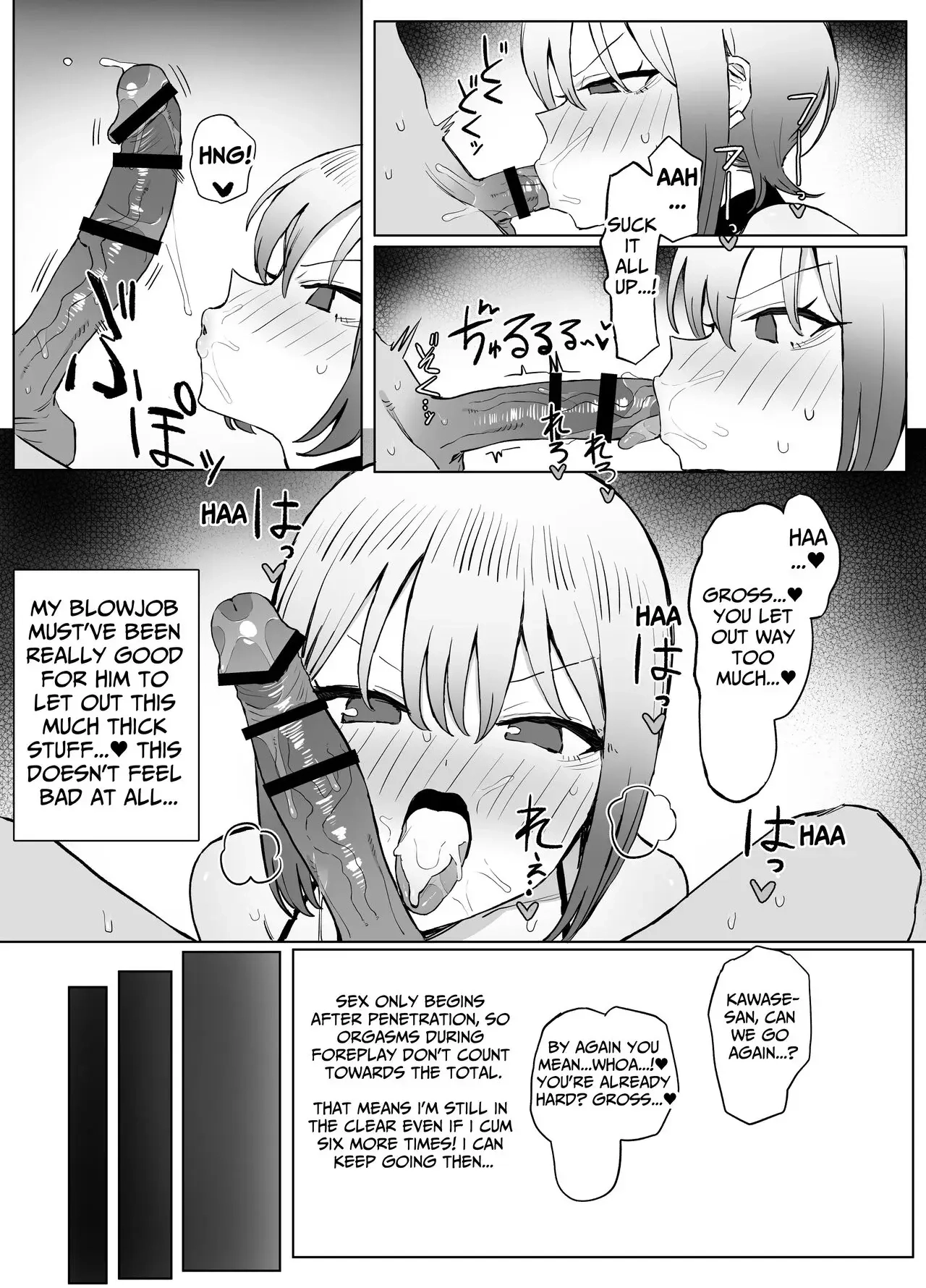Practical Sex Education Chapter 2.8 page 47 - 