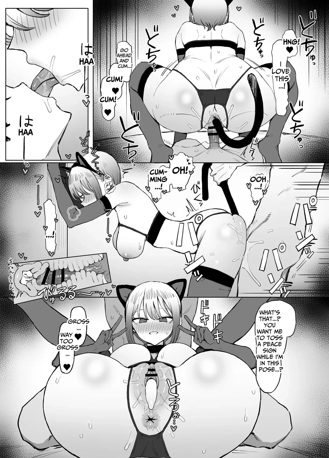 Practical Sex Education Chapter 2.8 page 70 - 