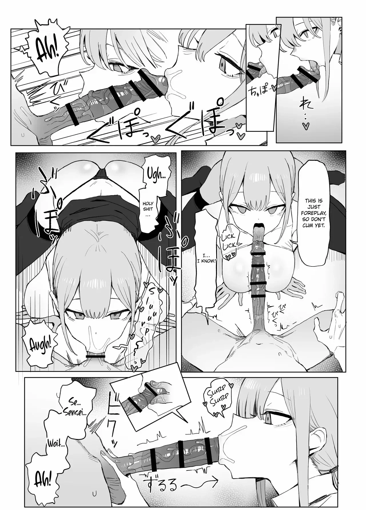 Practical Sex Education Chapter 3 page 17 - 