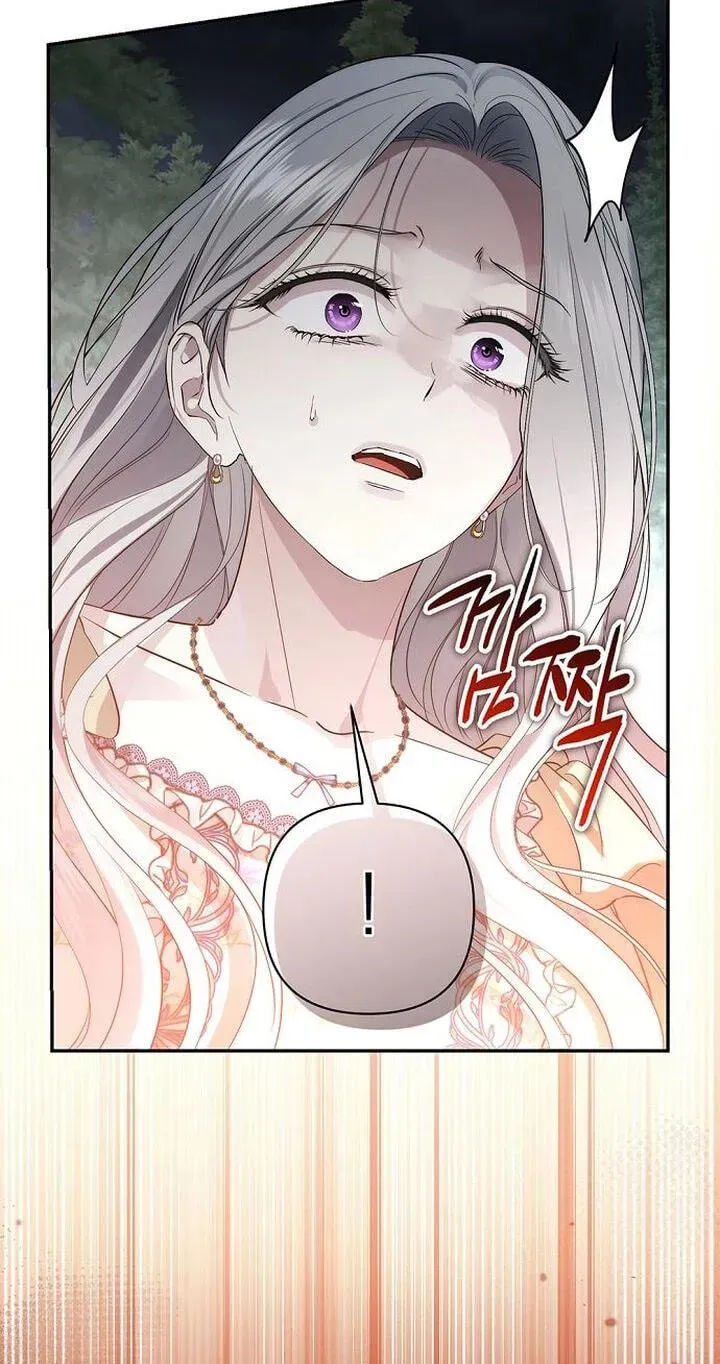 Praesepe Outside the Cage Chapter 1.1 page 19 - 