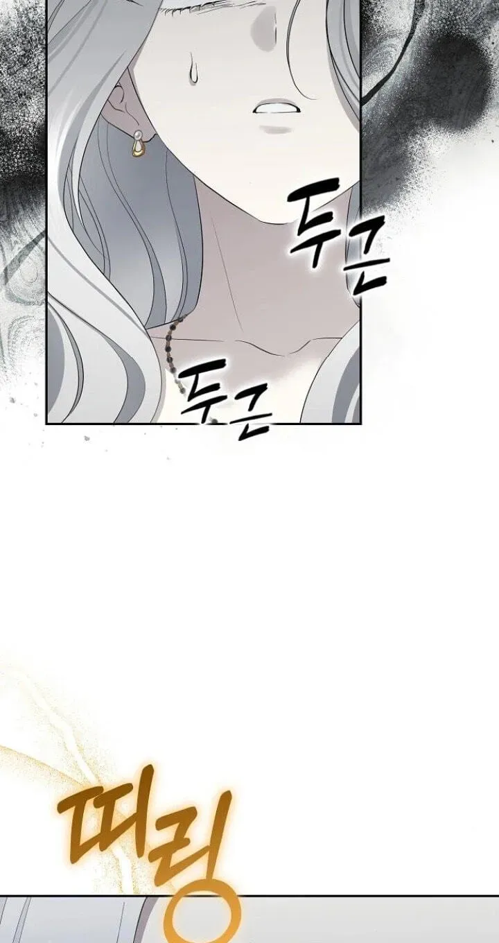 Praesepe Outside the Cage Chapter 2.1 page 11 - 