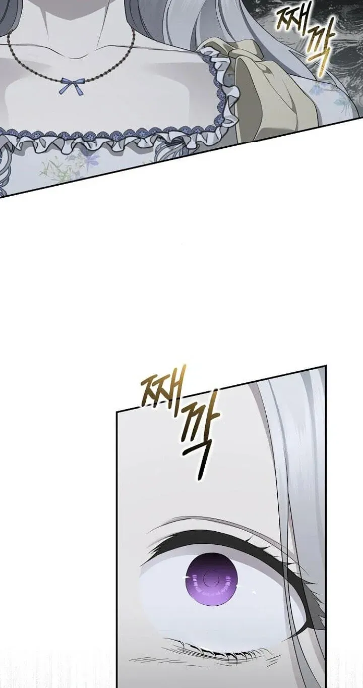 Praesepe Outside the Cage Chapter 2.1 page 16 - 