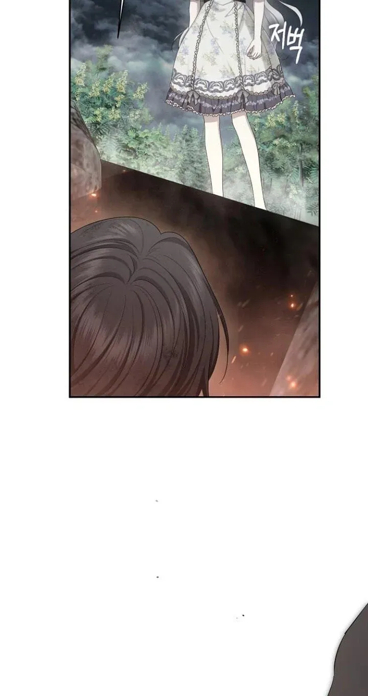 Praesepe Outside the Cage Chapter 2.1 page 22 - 