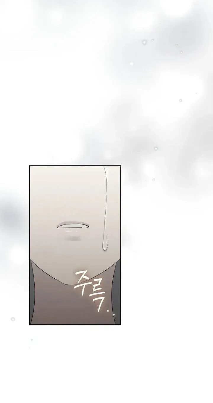 Praesepe Outside the Cage Chapter 2.1 page 52 - 