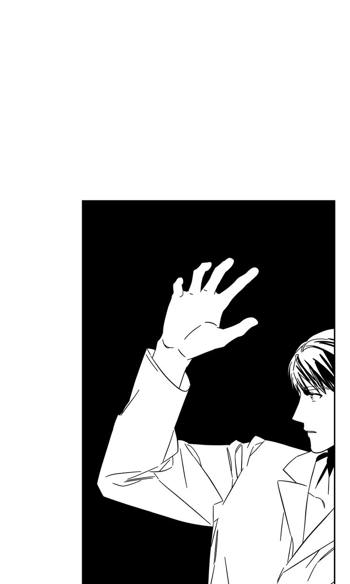 Prayer, Love, Catastrophe Chapter 19 page 8 - 