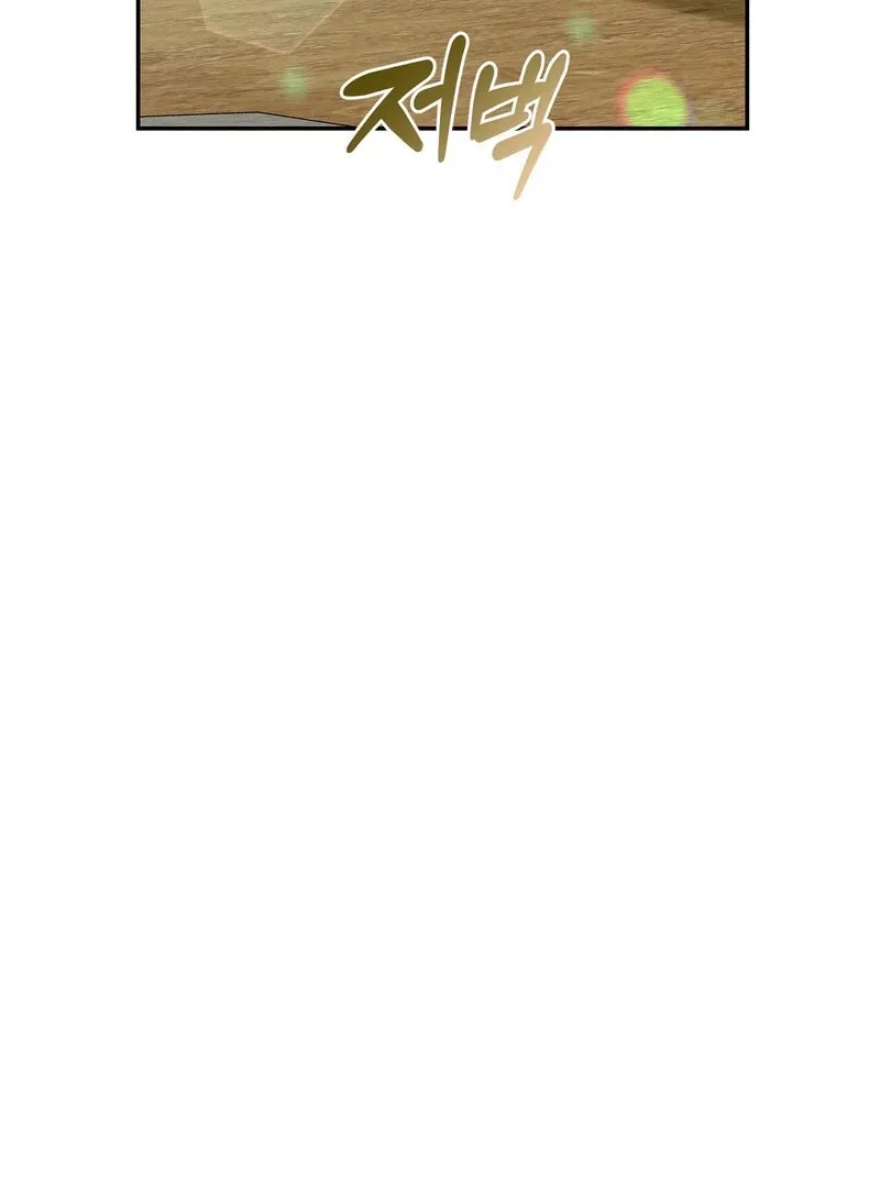 Pre-Marriage Must-Read Chapter 1 page 40 - 
