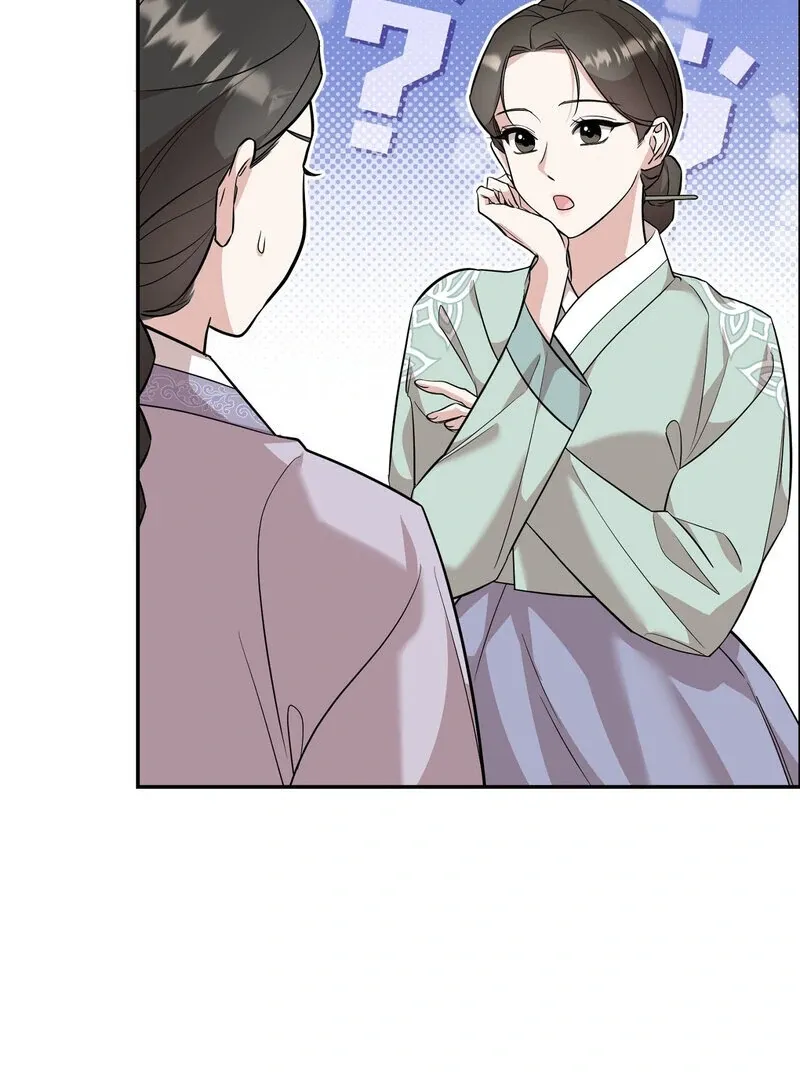 Pre-Marriage Must-Read Chapter 1 page 48 - 