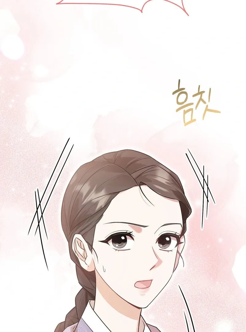 Pre-Marriage Must-Read Chapter 1 page 6 - 