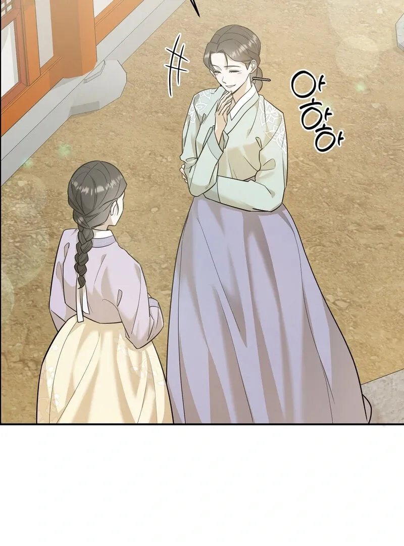 Pre-Marriage Must-Read Chapter 1 page 58 - 
