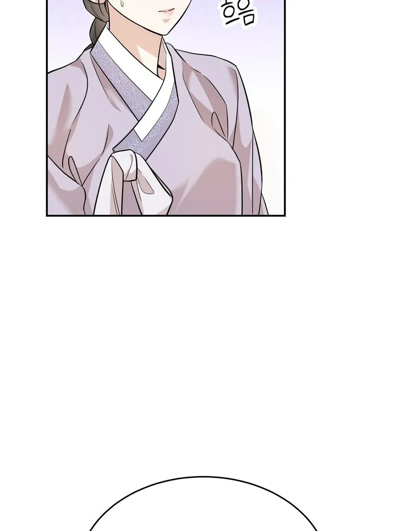 Pre-Marriage Must-Read Chapter 1 page 60 - 