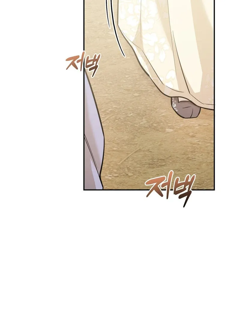 Pre-Marriage Must-Read Chapter 1 page 68 - 