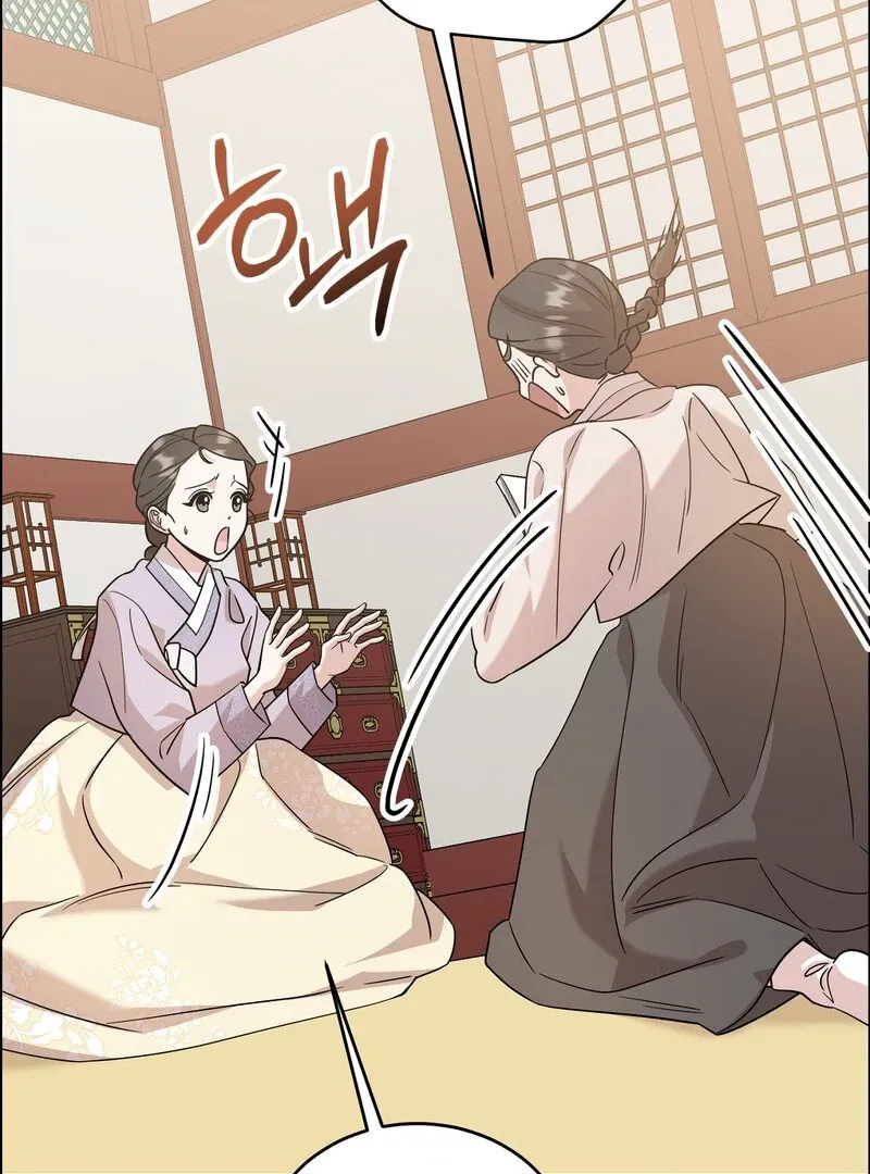 Pre-Marriage Must-Read Chapter 1 page 92 - 