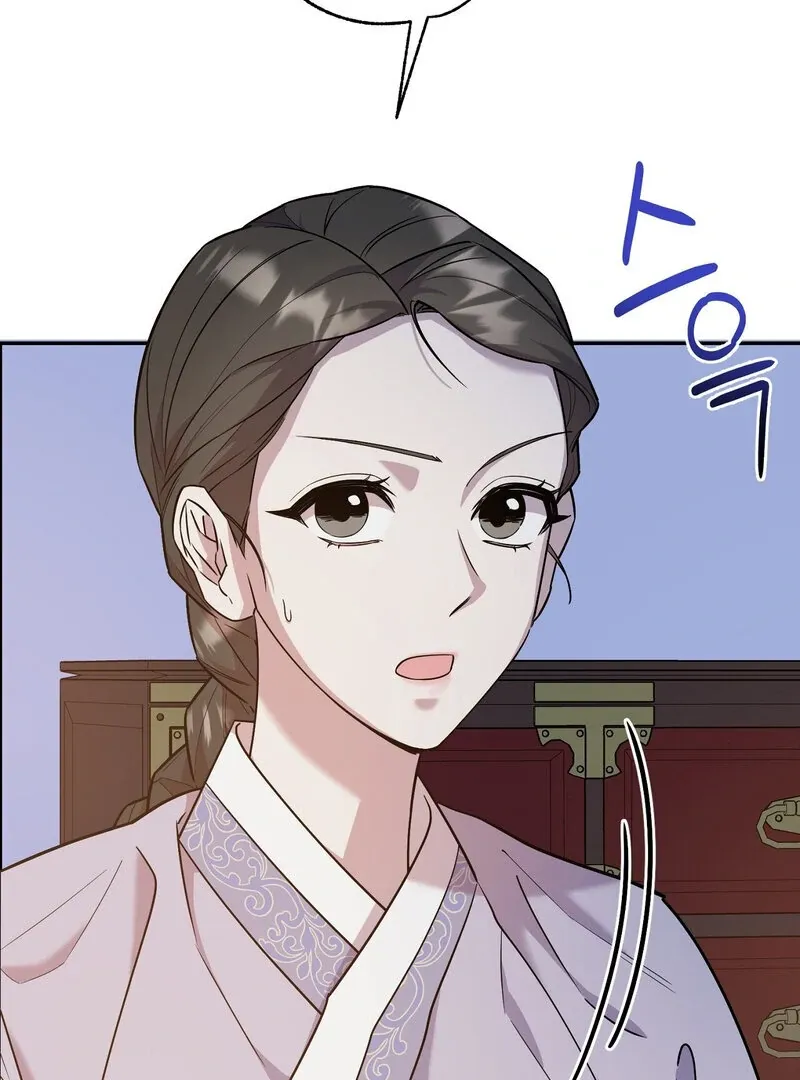 Pre-Marriage Must-Read Chapter 2 page 117 - 