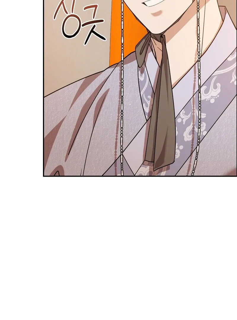Pre-Marriage Must-Read Chapter 2 page 56 - 