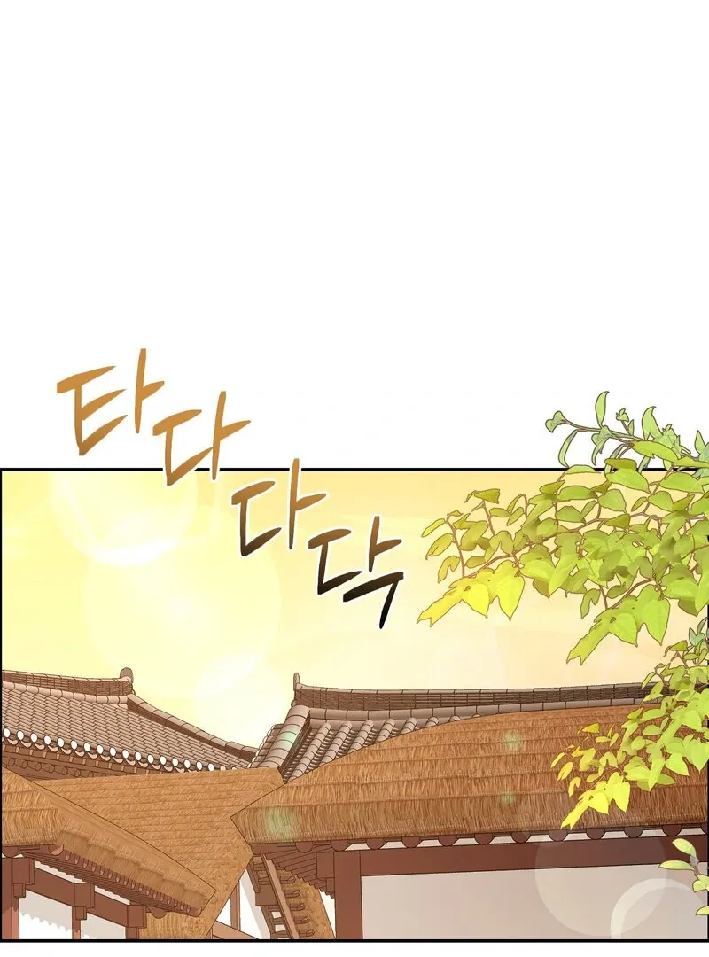 Pre-Marriage Must-Read Chapter 2 page 58 - 